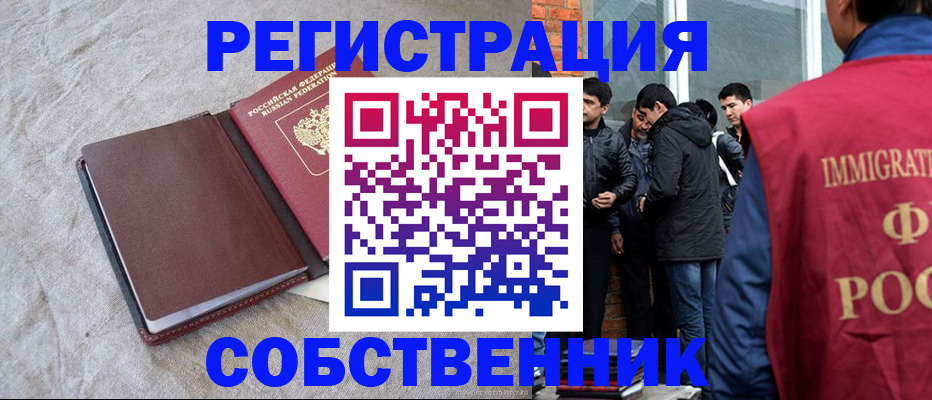 регистрация для школы в Калаче-на-Дону